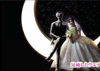 Viral Wanita Jepang Menikahi Pria Ciptaan AI Setelah Jatuh Cinta Melalui ChatGPT